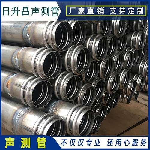 营根镇声测管是桥梁桩基检测专用检测管材