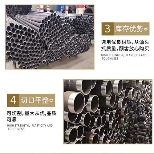 营根镇声测管用于灌浆和工程施工的注意事项