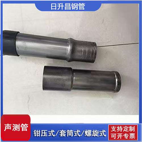 营根镇声测管检测前准备工作有哪些