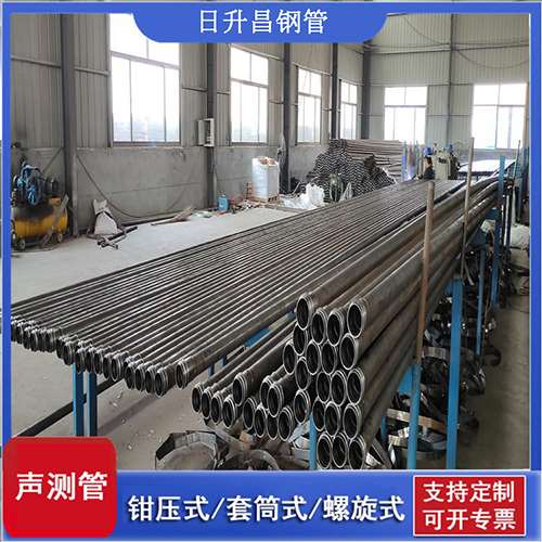 营根镇50声测管材质是无缝钢管吗?